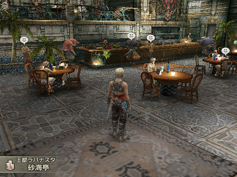 Final Fantasy XII