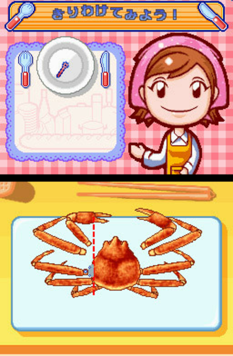 Cooking Mama