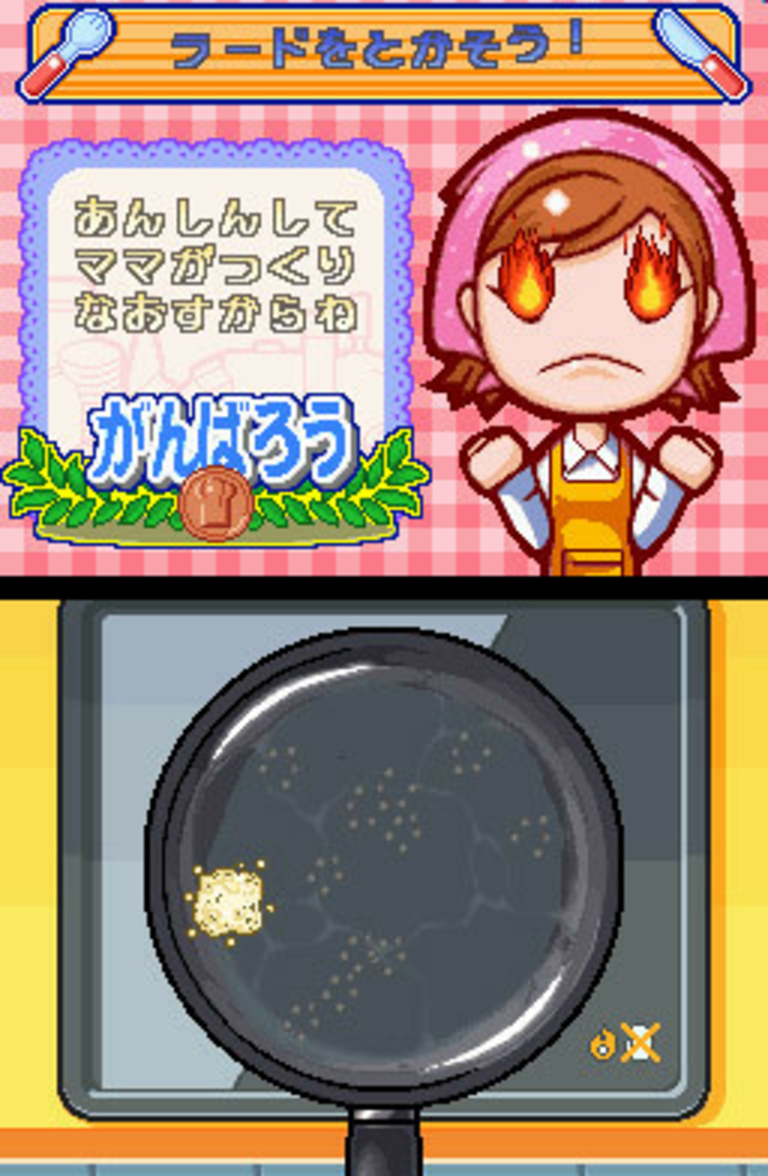 Cooking Mama