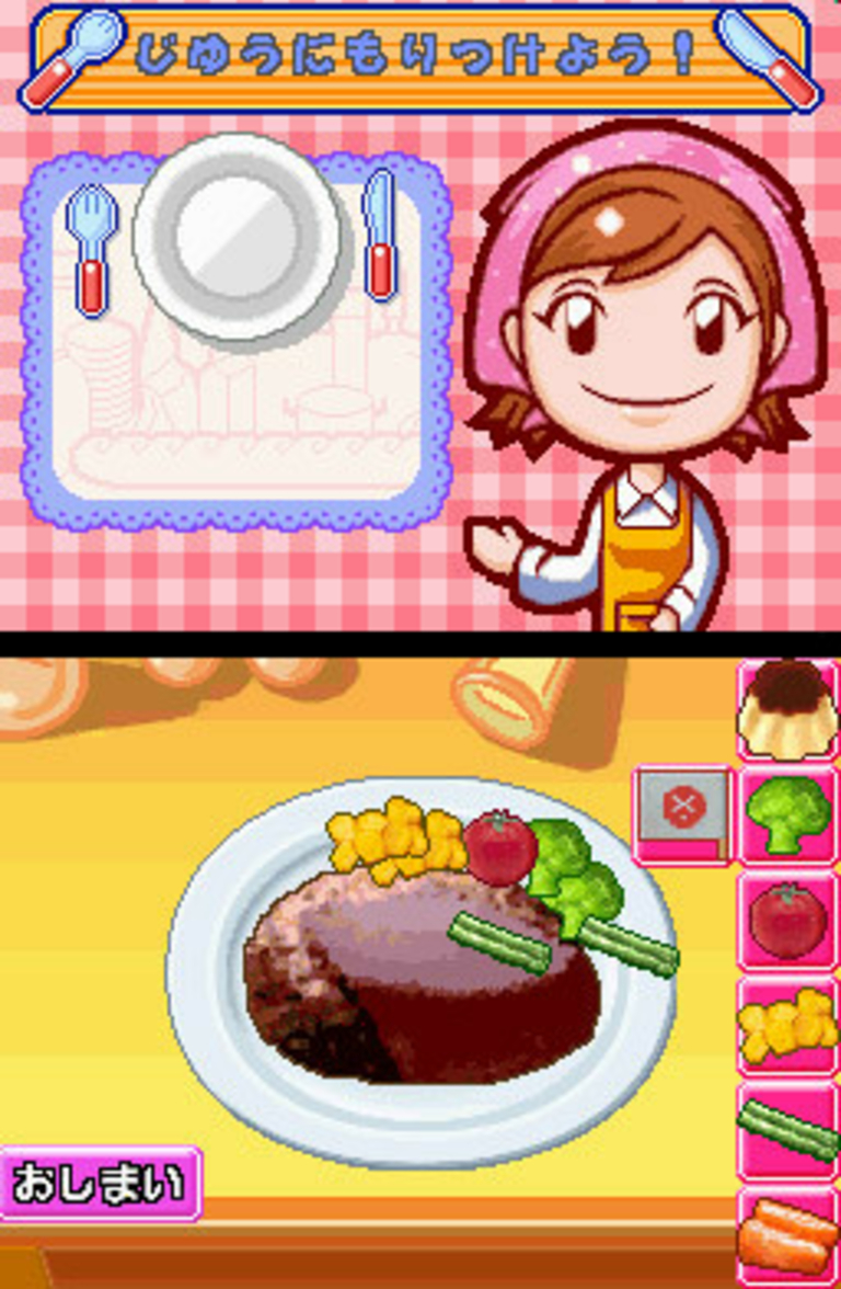 Cooking Mama