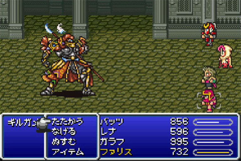 Final Fantasy V