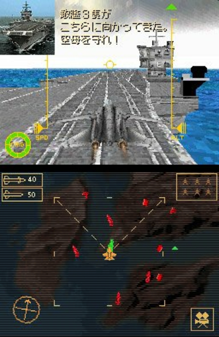 Top Gun Screenshot 2