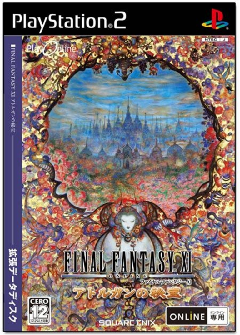 Final Fantasy XI : Treasures of Aht Urhgan - jaquette