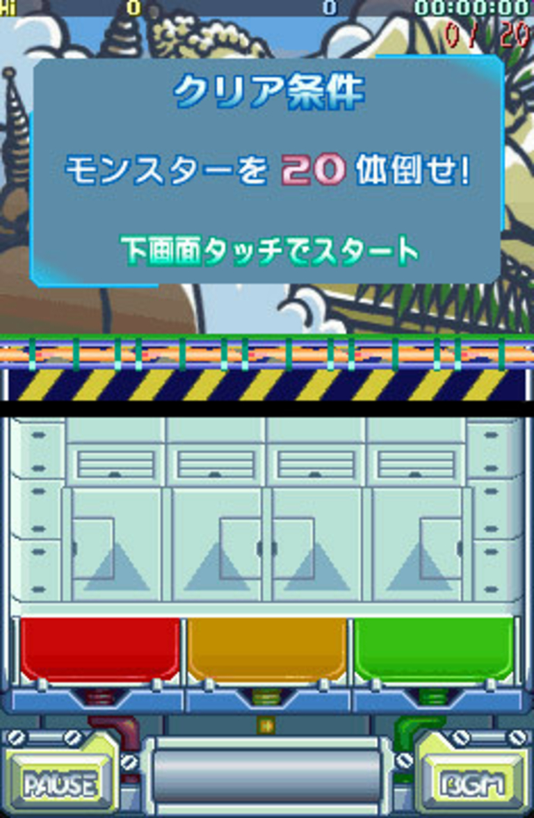 Monster Bomber screenshot 2
