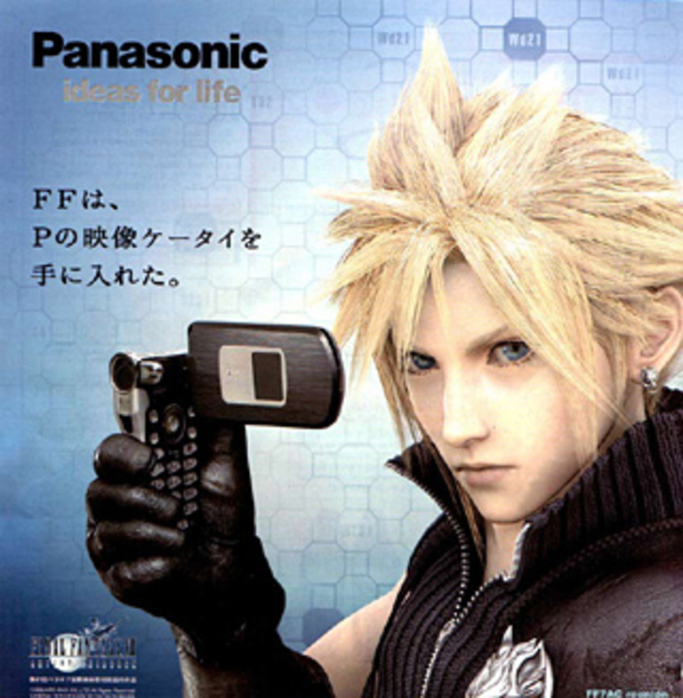 Square Enix Panasonic