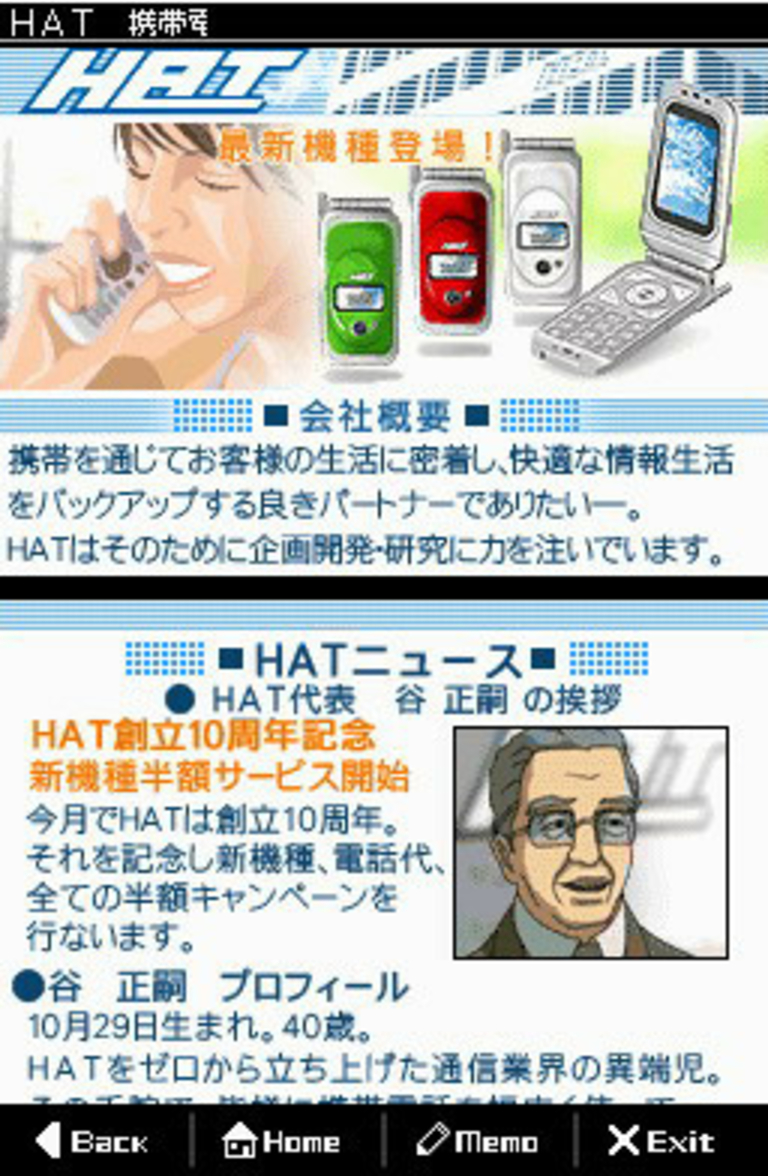 Project Hacker