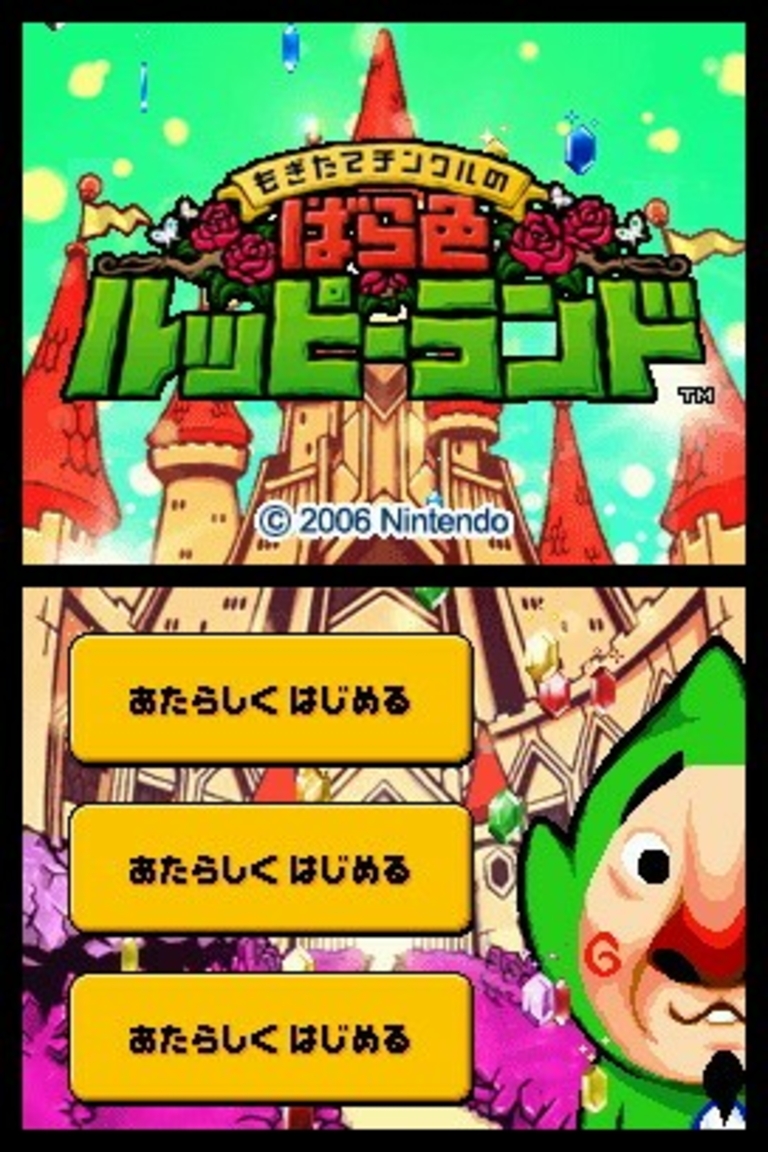 Tingle RPG