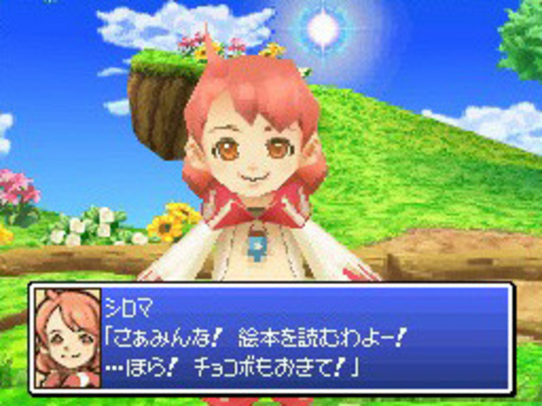 Chocobo to Mahô no Ehon scan 3
