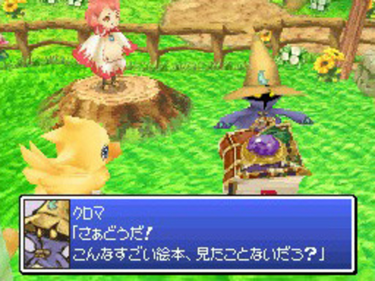 Chocobo to Mahô no Ehon scan 5