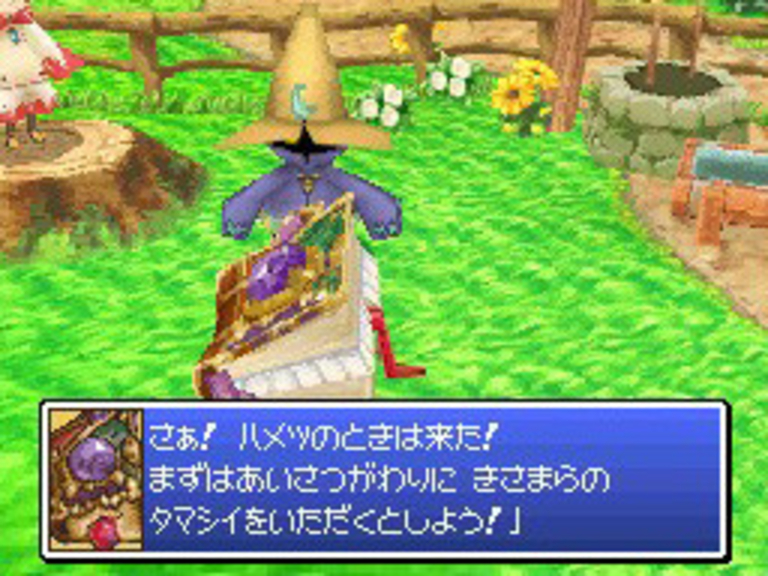 Chocobo to Mahô no Ehon scan 7