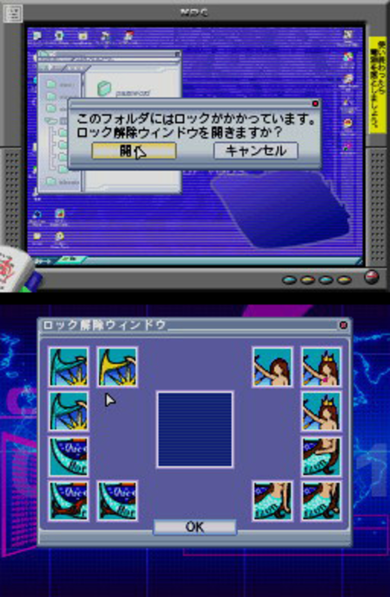 Project Hacker Screenshot 8