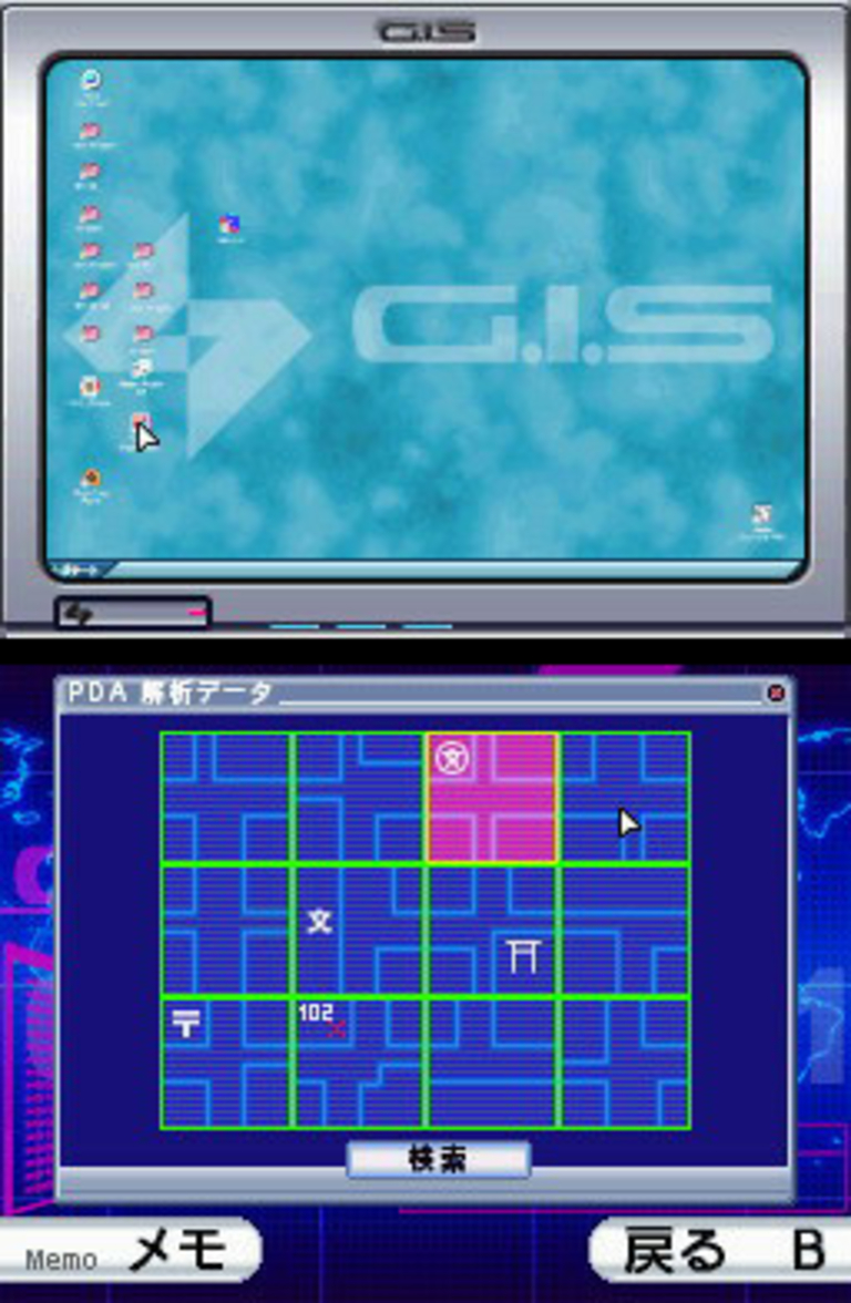Project Hacker Screenshot 9
