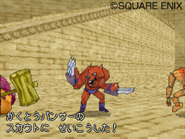 Dragon Quest Monsters J