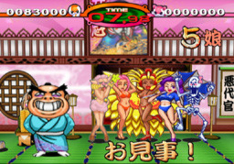 Furu Furu Pack