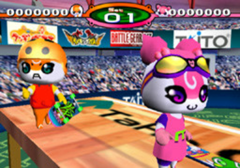 Furu Furu Pack
