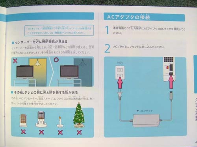 Nintendo Wii - Manuel de sécurité - Page 9