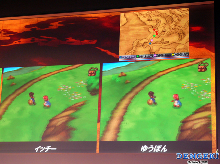 Dragon Quest IX - Image 4