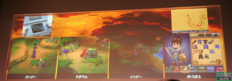 Dragon Quest IX - Image 6
