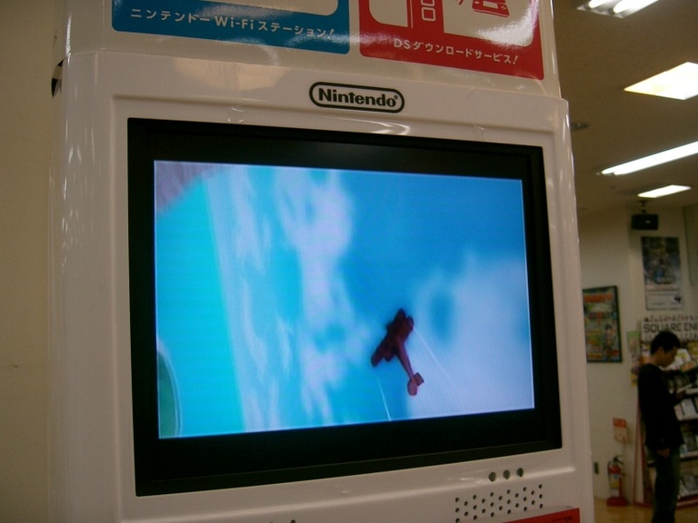 DS Station - Image 1