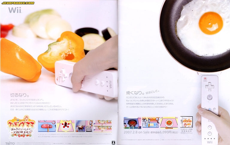 Cooking Mama : Cook Off - Publicité japonaise