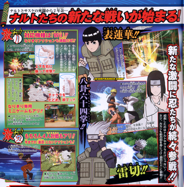 Naruto : Clash of Ninja EX - Scan 2