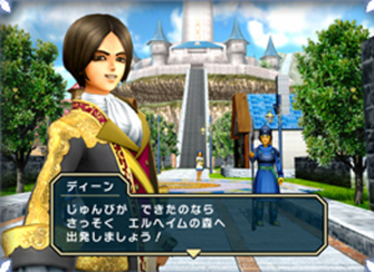 Dragon Quest Swords - Image 6