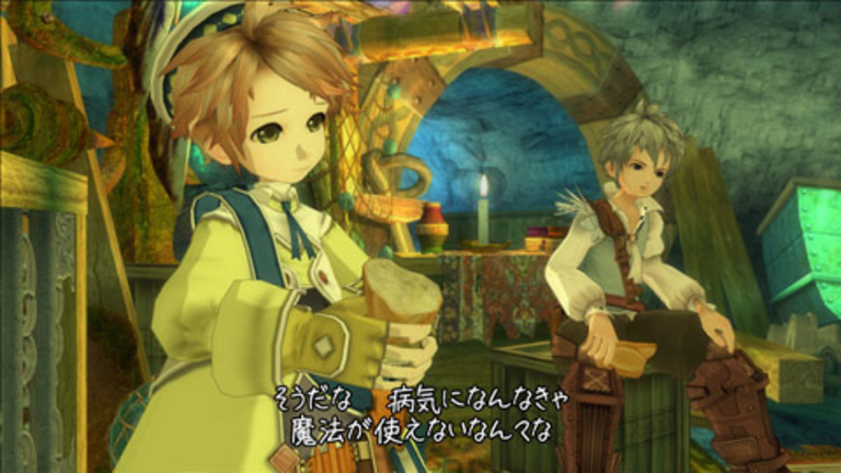Trusty Bell - Image 5