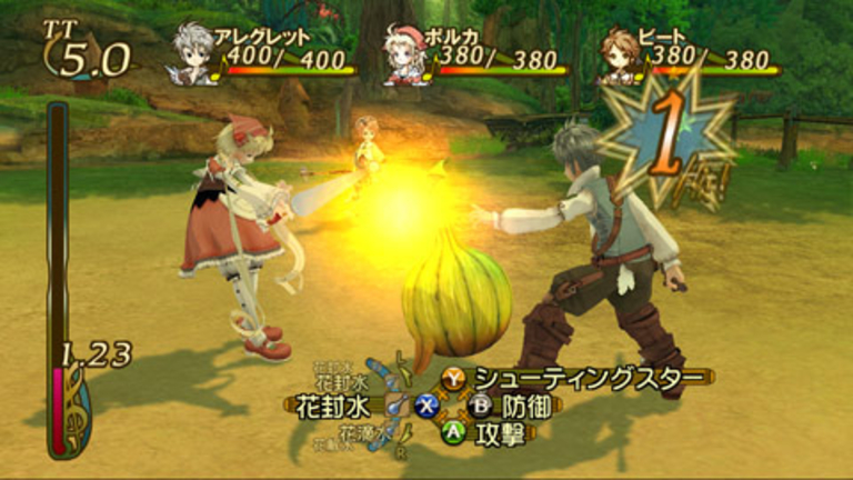 Trusty Bell - Image 8