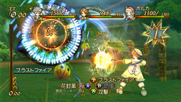 Trusty Bell - Image 10