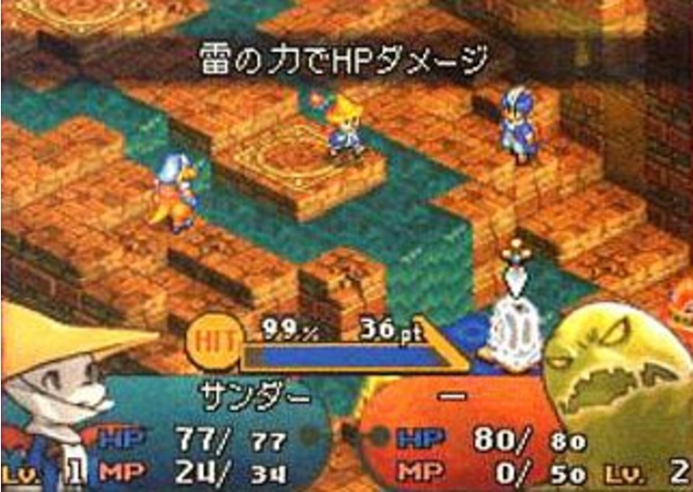 Final Fantasy Tactics Advance 2 - Image 3