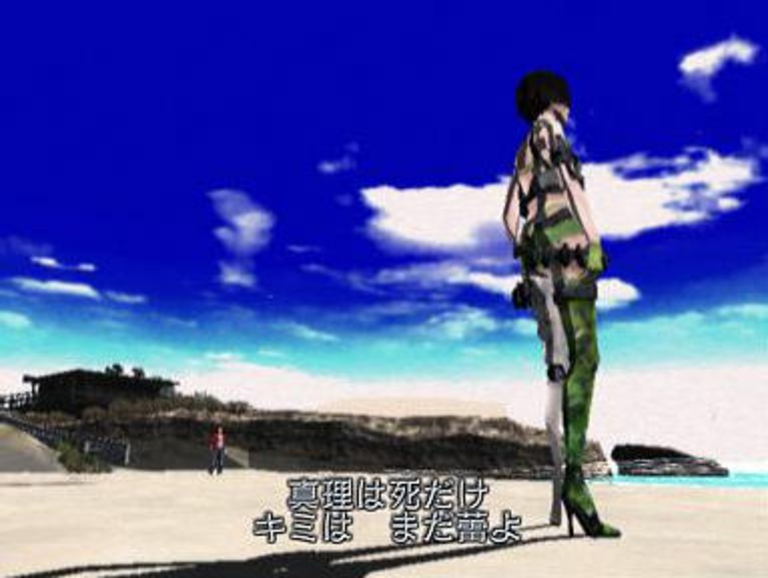 No More Heroes - 13