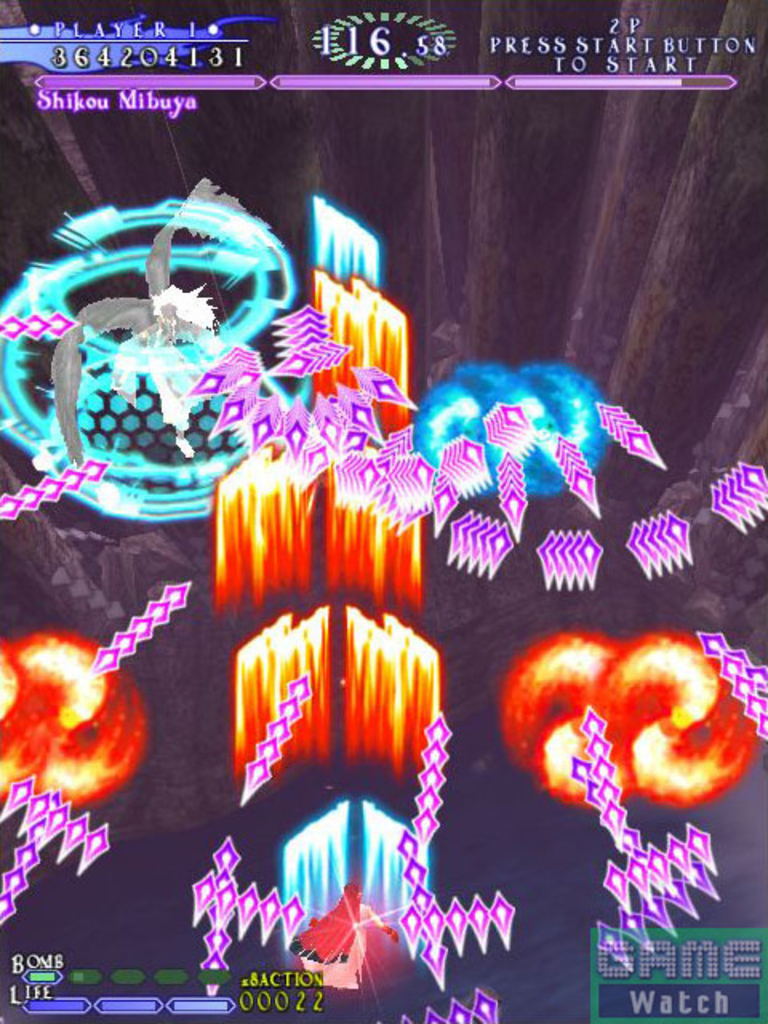 The Castle of Shikigami III 1