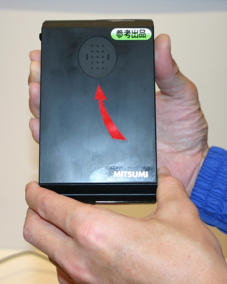 Mitsumi 02