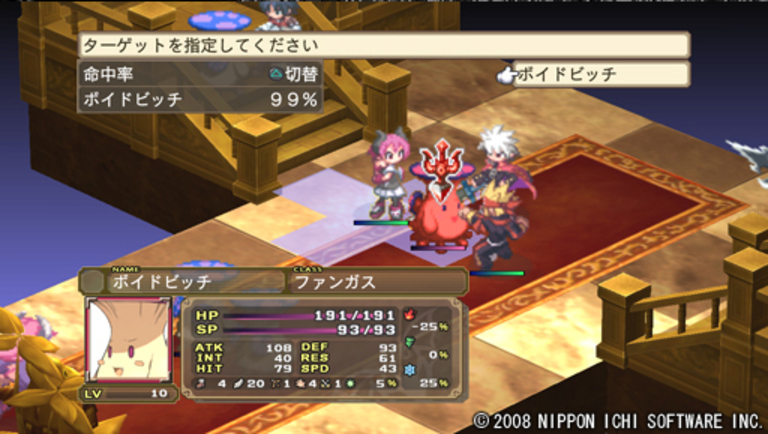 Disgaea 3 - 10
