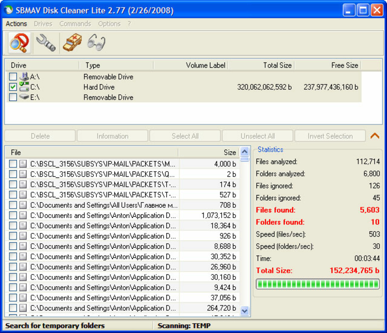 SBMAV Disk Cleaner Lite