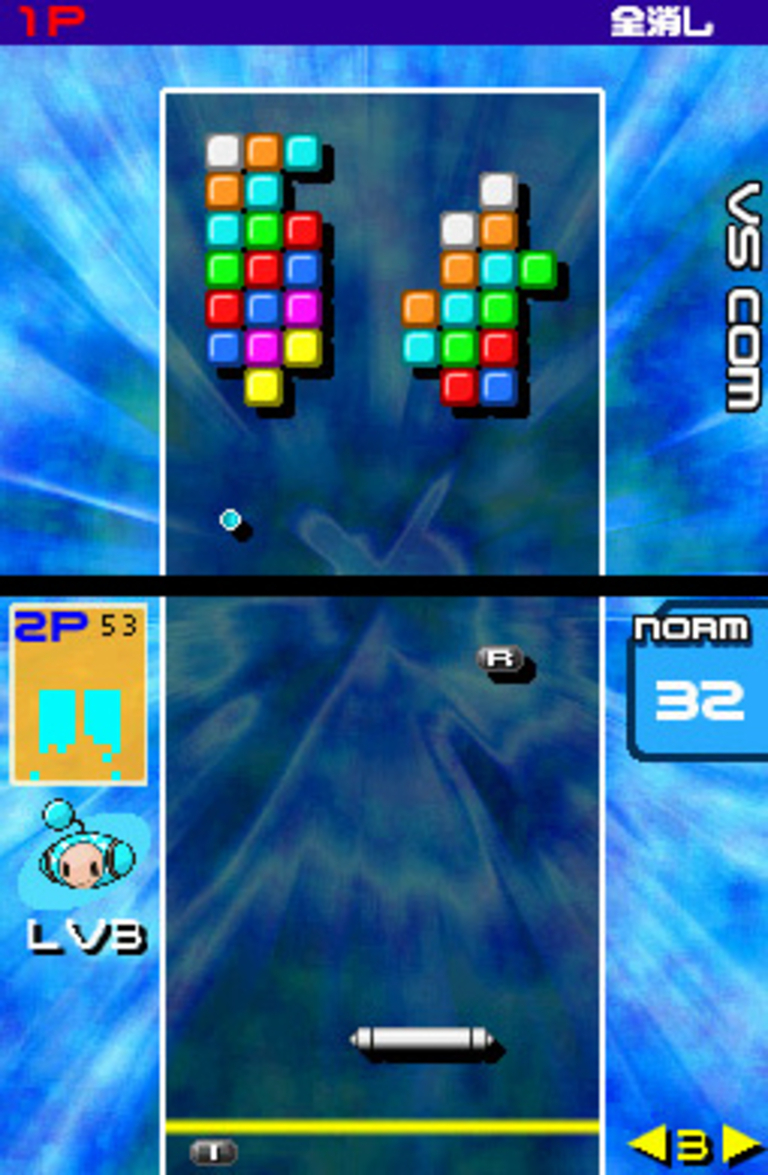 Arkanoid DS - 1