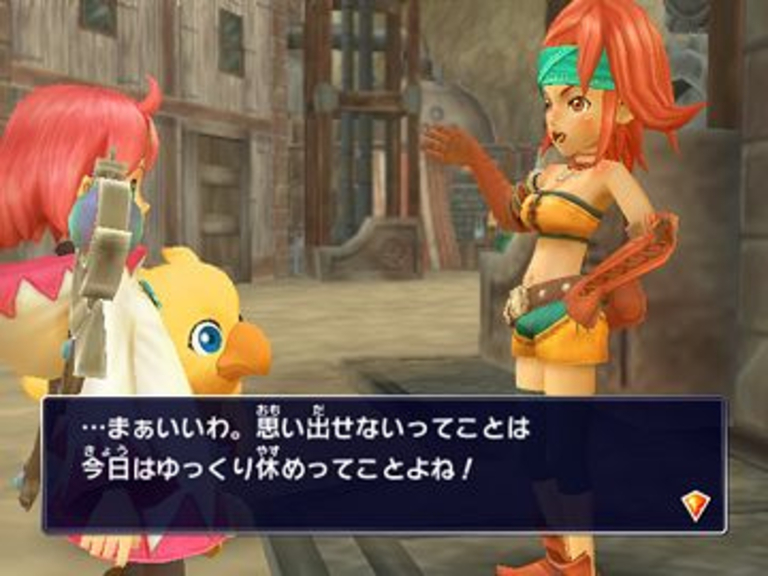 Final Fantasy Fables : Chocobo\\\'s Dungeon - 8