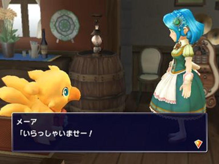Final Fantasy Fables : Chocobo\\\'s Dungeon - 1