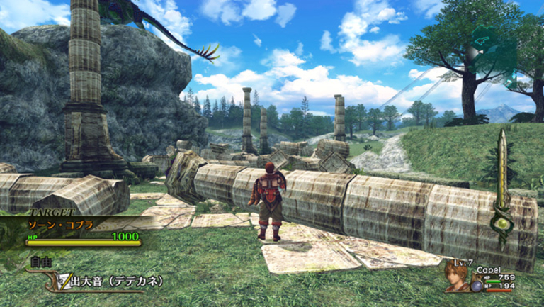 Infinite Undiscovery 12