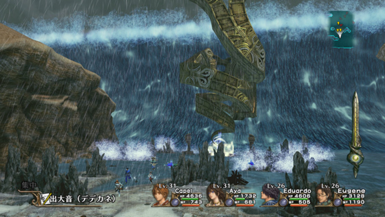 Infinite Undiscovery 13