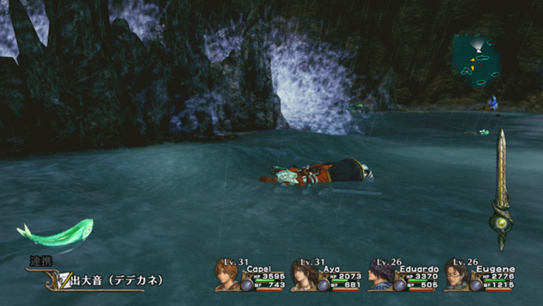 Infinite Undiscovery 17