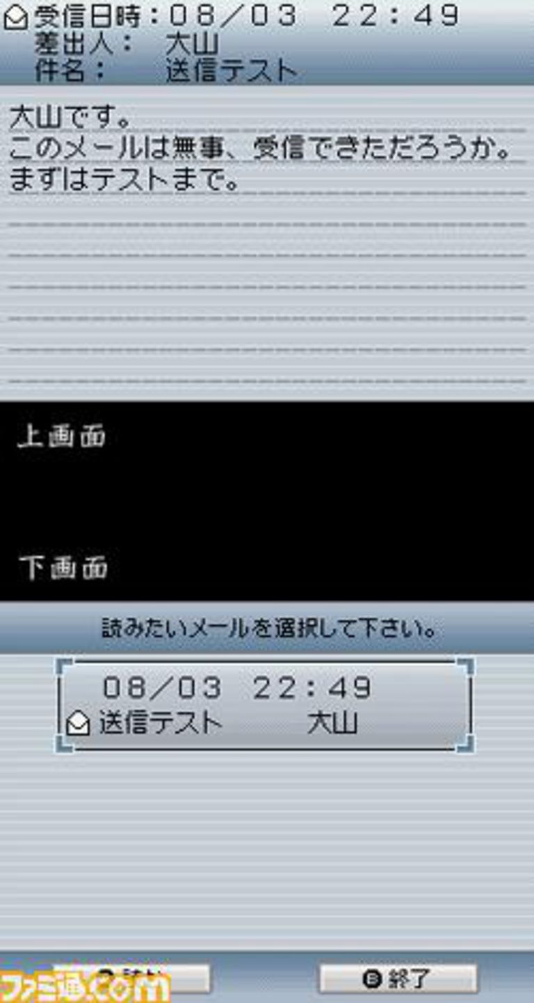 Anonymous Game 2