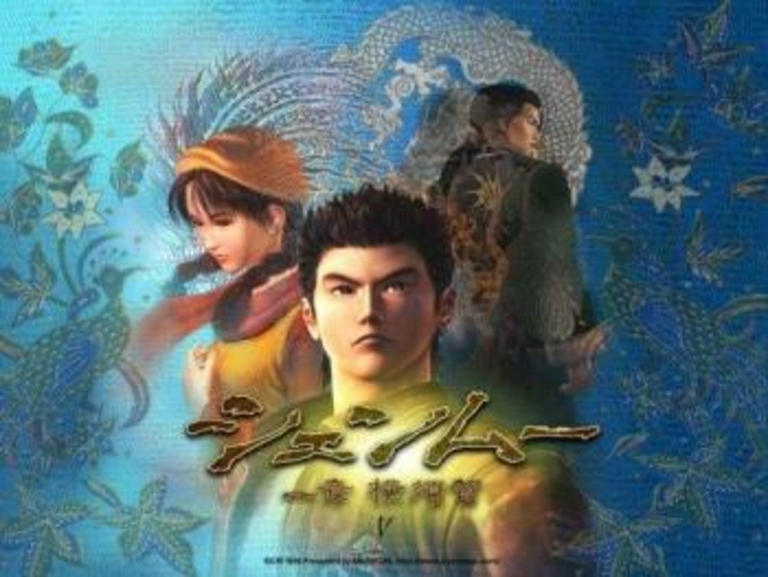Shenmue_artwork