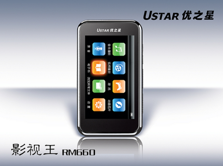 UStar RM660 1