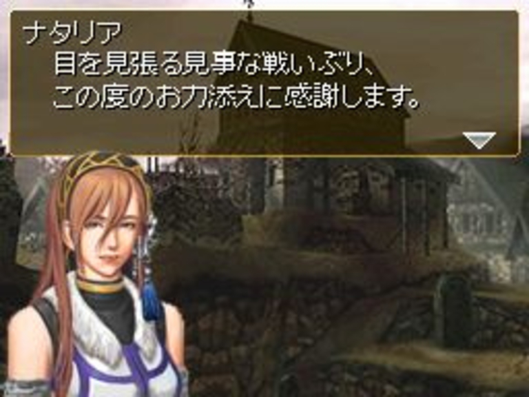 valkyrie-profile-ds