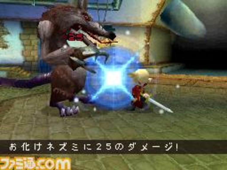Wind of Nostalgio - 7