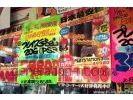 Playstation 3 soldee japon small Playstation 3 soldee japon small
