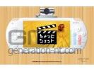 Playstation portable camera choto shot small Playstation portable camera choto shot small