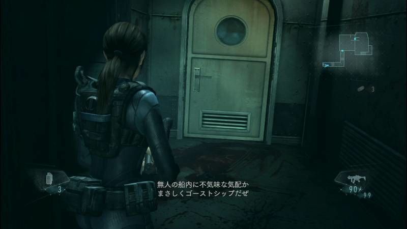 Resident Evil Revelations HD - 13