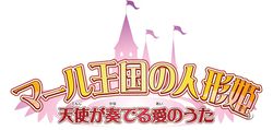 Rhapsody_DS_logo